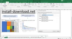 Microsoft Excel 2013